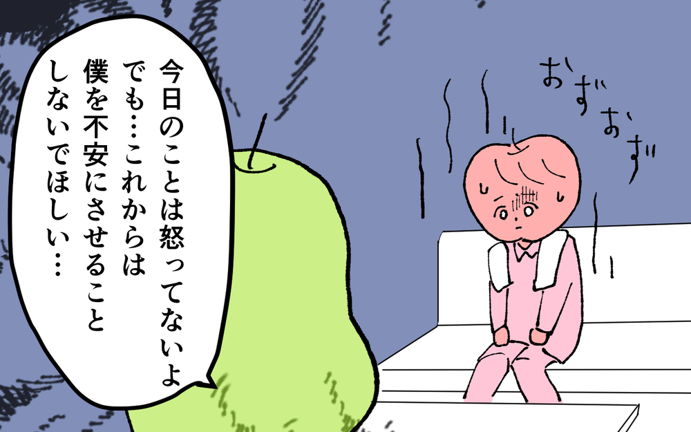 ＜夫の怖い裏の顔＞捨てられた私のカバン…そして夫の連絡先だけになった携帯を渡される【略奪婚した夫の裏の顔 Vol.9】