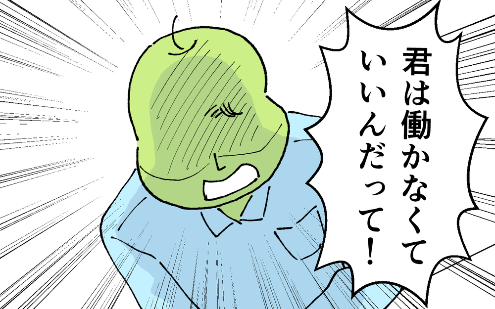 ＜夫の怖い裏の顔＞捨てられた私のカバン…そして夫の連絡先だけになった携帯を渡される【略奪婚した夫の裏の顔 Vol.9】