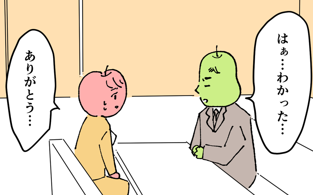 ＜夫の怖い裏の顔＞夫の愛情という名の激しい束縛！　親友が助け舟を出してくれるが…【略奪婚した夫の裏の顔 Vol.10】