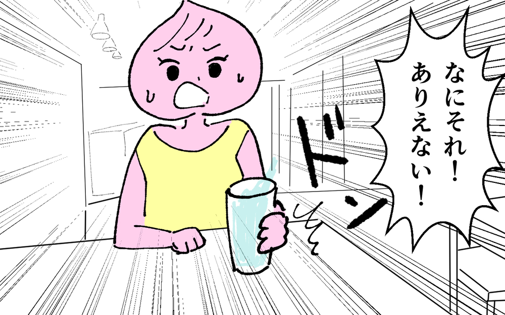 ＜夫の怖い裏の顔＞夫の愛情という名の激しい束縛！　親友が助け舟を出してくれるが…【略奪婚した夫の裏の顔 Vol.10】