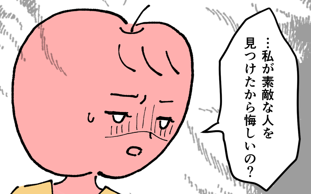 ＜夫の怖い裏の顔＞夫の愛情という名の激しい束縛！　親友が助け舟を出してくれるが…【略奪婚した夫の裏の顔 Vol.10】
