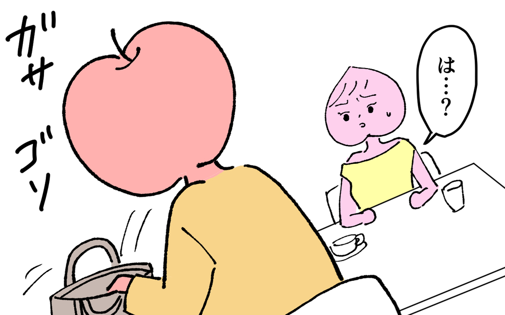 ＜夫の怖い裏の顔＞夫の愛情という名の激しい束縛！　親友が助け舟を出してくれるが…【略奪婚した夫の裏の顔 Vol.10】