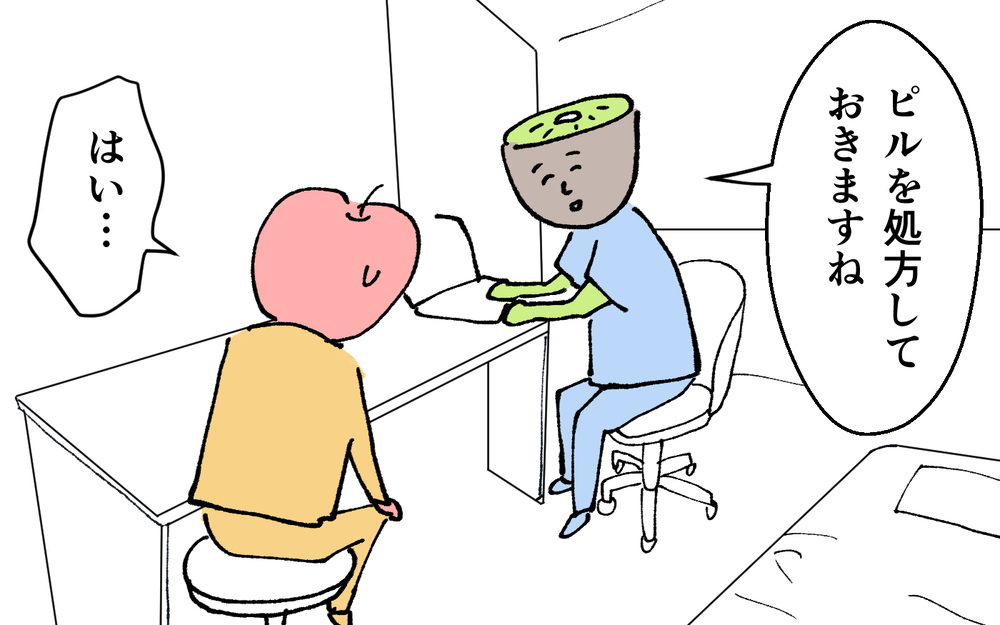 ＜夫の怖い裏の顔＞昇進で喜ぶ私に「仕事を辞めろ」と言う夫…波乱の序章が始まる【略奪婚した夫の裏の顔 Vol.11】