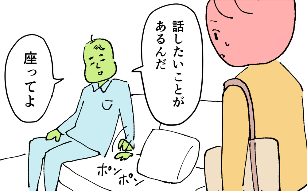 ＜夫の怖い裏の顔＞「俺のタイミングで子どもを産むんだ！」夫からの要求に心が悲鳴を上げる【略奪婚した夫の裏の顔 Vol.12】