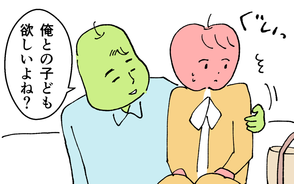 ＜夫の怖い裏の顔＞「俺のタイミングで子どもを産むんだ！」夫からの要求に心が悲鳴を上げる【略奪婚した夫の裏の顔 Vol.12】