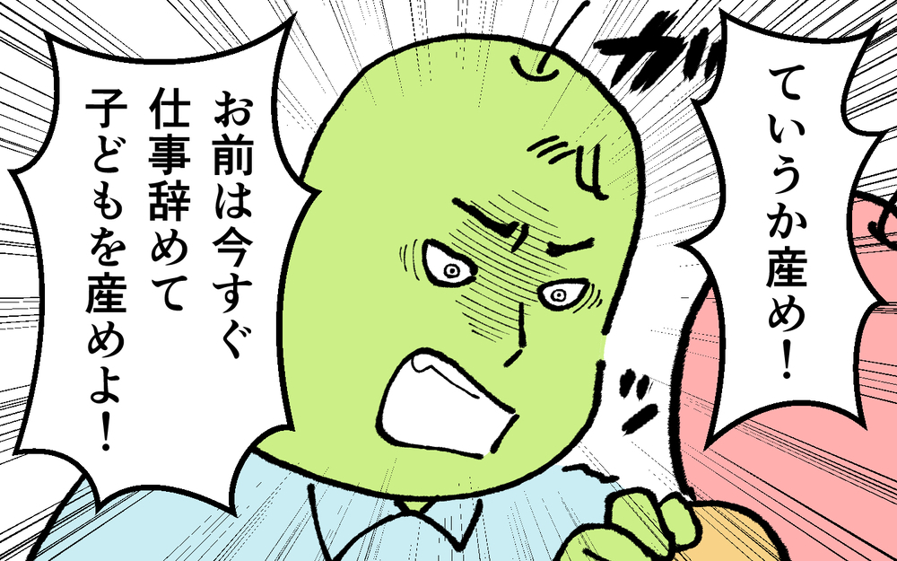 ＜夫の怖い裏の顔＞「俺のタイミングで子どもを産むんだ！」夫からの要求に心が悲鳴を上げる【略奪婚した夫の裏の顔 Vol.12】