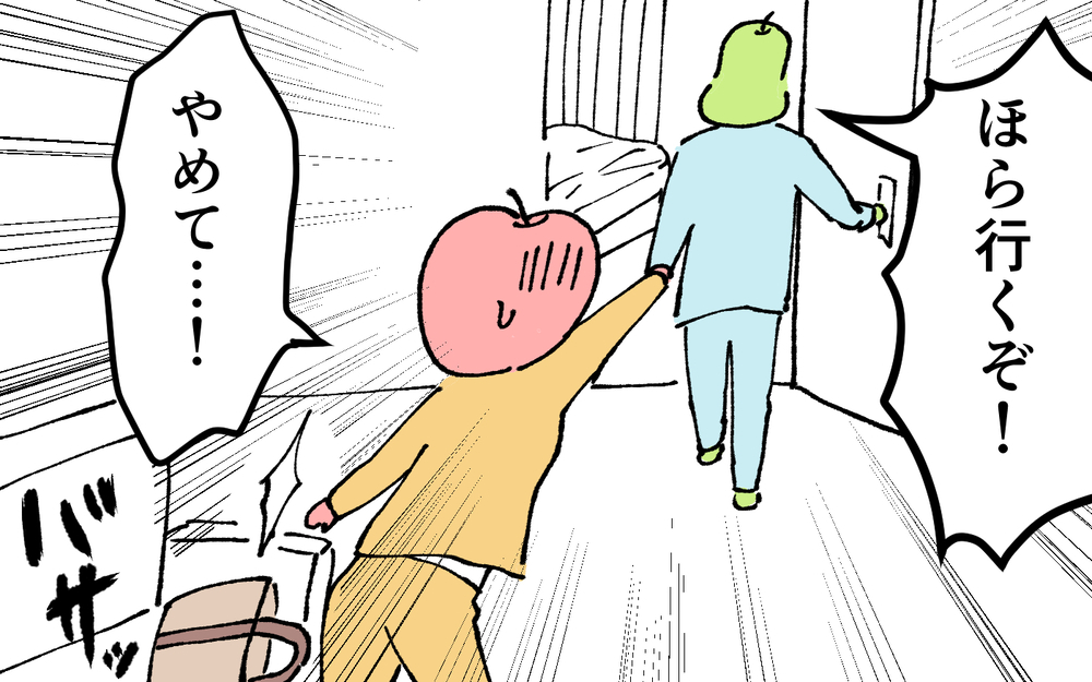 ＜夫の怖い裏の顔＞「俺のタイミングで子どもを産むんだ！」夫からの要求に心が悲鳴を上げる【略奪婚した夫の裏の顔 Vol.12】