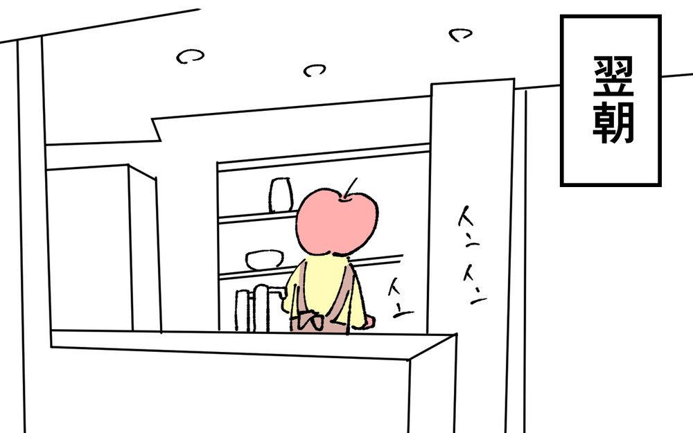 ＜夫の怖い裏の顔＞夫は反省どころか無神経な言葉を並べる、私は心のシャッターを閉ざしてしまった…【略奪婚した夫の裏の顔 Vol.14】