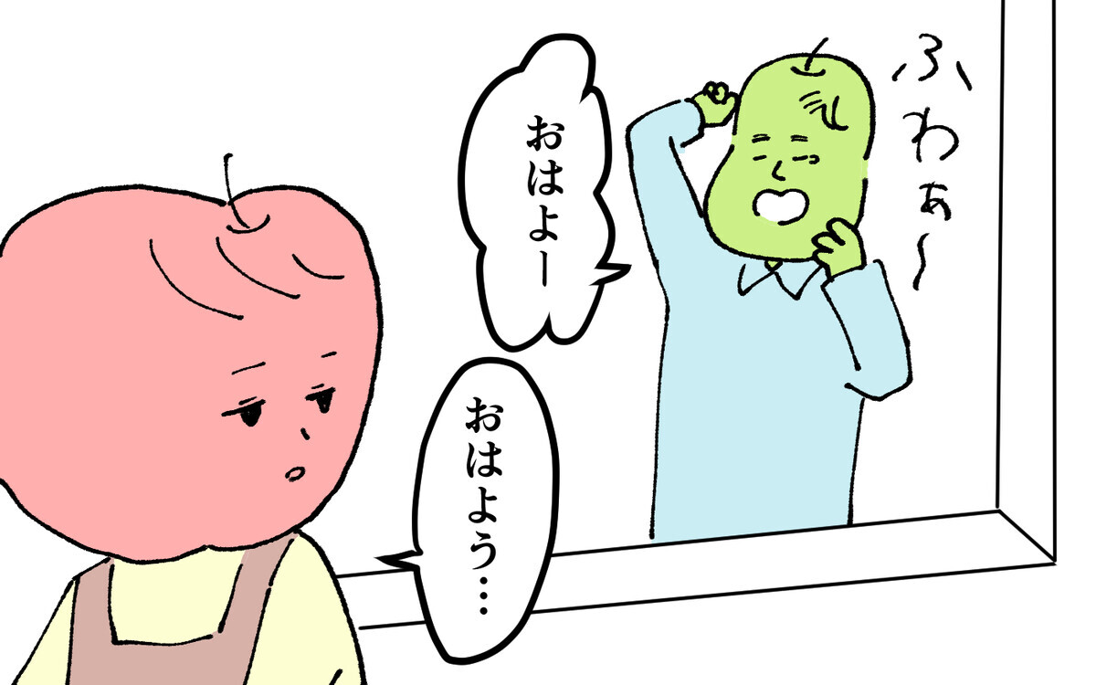 夫の怖い裏の顔 夫は反省どころか無神経な言葉を並べる 私は心のシャッターを閉ざしてしまった 略奪婚した夫の裏の顔 Vol 14 ウーマンエキサイト 1 2