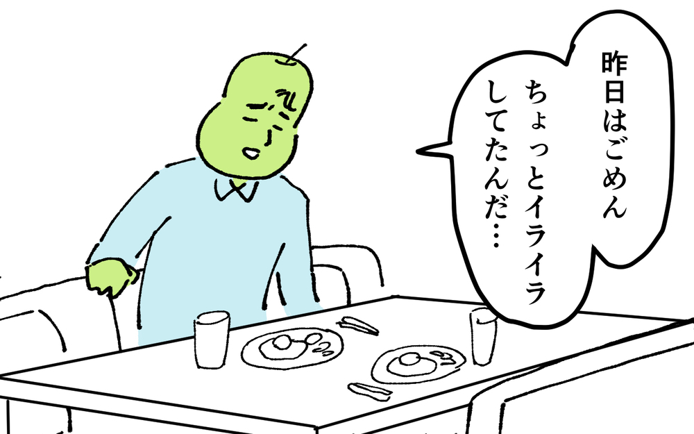 ＜夫の怖い裏の顔＞夫は反省どころか無神経な言葉を並べる、私は心のシャッターを閉ざしてしまった…【略奪婚した夫の裏の顔 Vol.14】