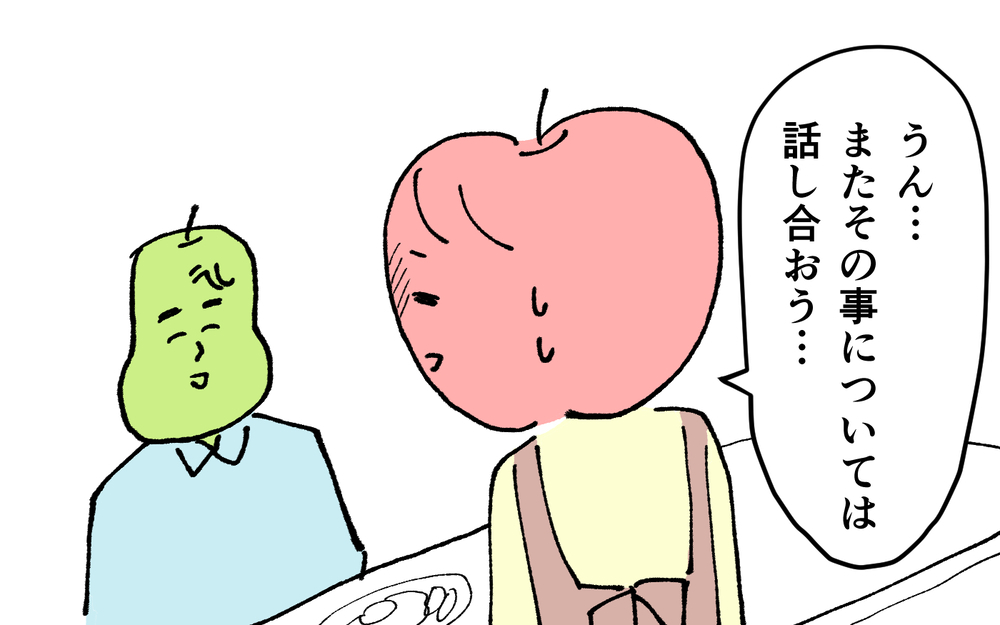 ＜夫の怖い裏の顔＞夫は反省どころか無神経な言葉を並べる、私は心のシャッターを閉ざしてしまった…【略奪婚した夫の裏の顔 Vol.14】