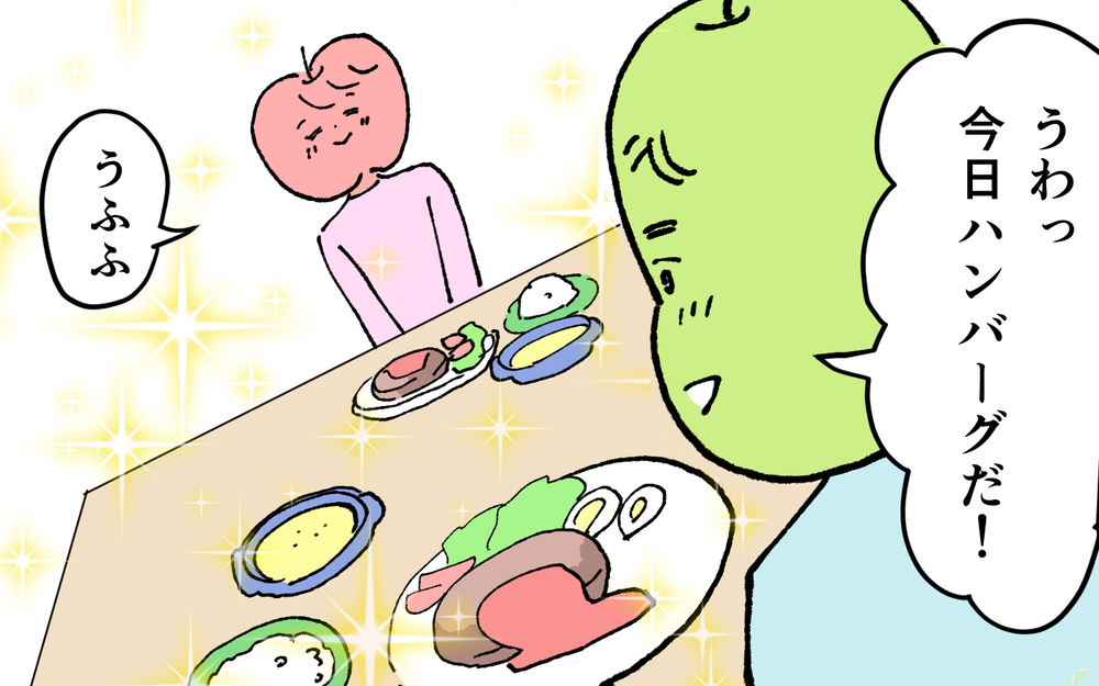 ＜夫の怖い裏の顔＞離婚を決意した私、夫の抵抗に合わず家を出ていく方法とは？【略奪婚した夫の裏の顔 Vol.15】