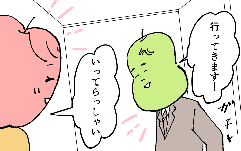 ＜夫の怖い裏の顔＞離婚を決意した私、夫の抵抗に合わず家を出ていく方法とは？【略奪婚した夫の裏の顔 Vol.15】