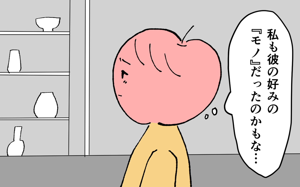 ＜夫の怖い裏の顔＞離婚を決意した私、夫の抵抗に合わず家を出ていく方法とは？【略奪婚した夫の裏の顔 Vol.15】