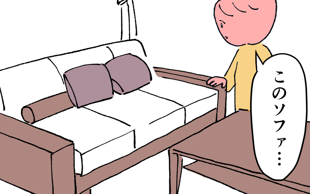 ＜夫の怖い裏の顔＞夫と暮らした家を出ていく日、弁護士さんと相談した手紙の内容とは？【略奪婚した夫の裏の顔 Vol.16】