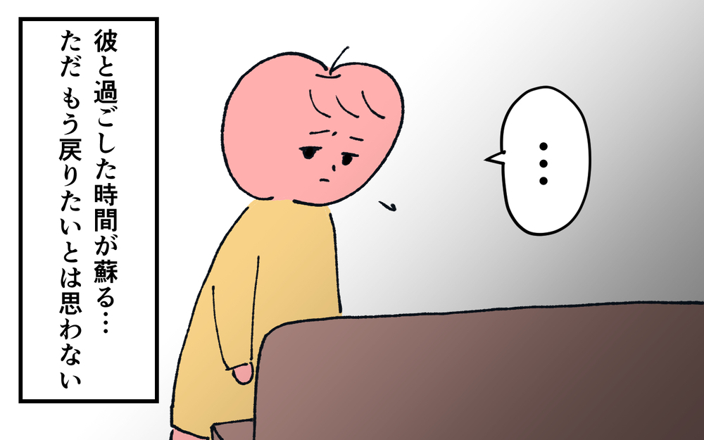 ＜夫の怖い裏の顔＞夫と暮らした家を出ていく日、弁護士さんと相談した手紙の内容とは？【略奪婚した夫の裏の顔 Vol.16】