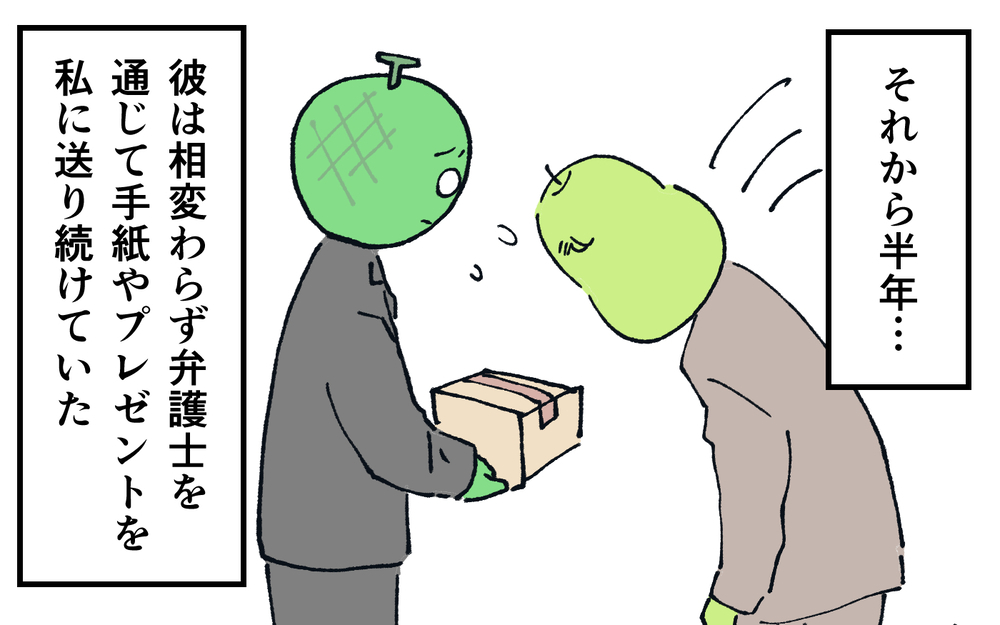 ＜夫の怖い裏の顔＞離婚してくれない夫、私は会社で居場所がなくなってしまう…【略奪婚した夫の裏の顔 Vol.18】