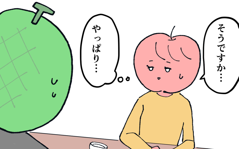 ＜夫の怖い裏の顔＞離婚してくれない夫、私は会社で居場所がなくなってしまう…【略奪婚した夫の裏の顔 Vol.18】