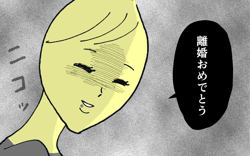 ＜夫の怖い裏の顔＞衝撃の結末！　離婚が成立した私に思わぬ出来事が…【略奪婚した夫の裏の顔 Vol.19】