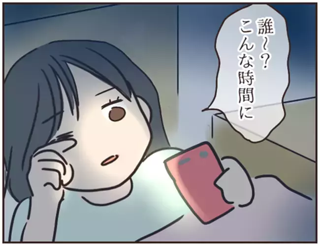 スマホの謎は解明されず　ある日の深夜にメッセージが…【家庭教師Ａが全てを失った話 Vol.17】
