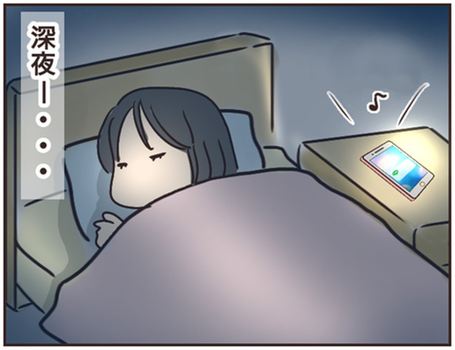 スマホの謎は解明されず　ある日の深夜にメッセージが…【家庭教師Ａが全てを失った話 Vol.17】