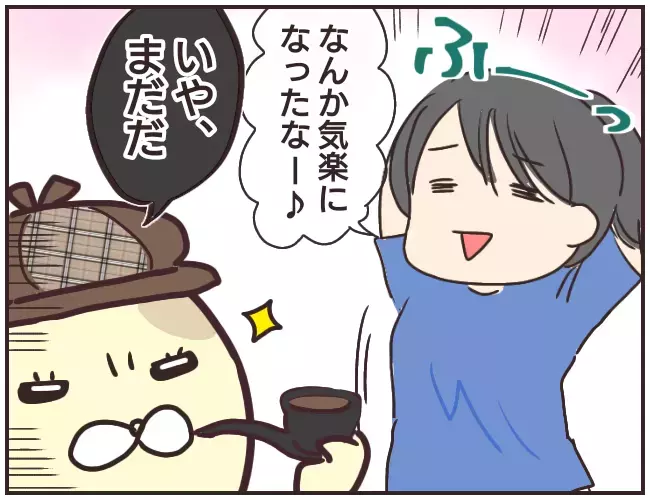 家庭教師の連絡先をブロック！ 念のため部屋も確認していると、とんでもないものを発見【家庭教師Ａが全てを失った話 Vol.19】