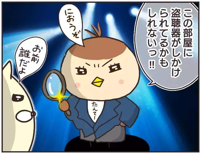 家庭教師の連絡先をブロック！ 念のため部屋も確認していると、とんでもないものを発見【家庭教師Ａが全てを失った話 Vol.19】