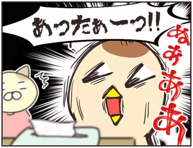 部屋に隠しカメラ⁉　家庭教師を疑うも「違う」という母…犯人は一体誰？【家庭教師Ａが全てを失った話 Vol.20】