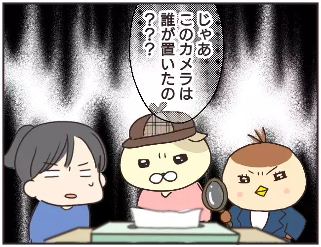 部屋に隠しカメラ⁉　家庭教師を疑うも「違う」という母…犯人は一体誰？【家庭教師Ａが全てを失った話 Vol.20】