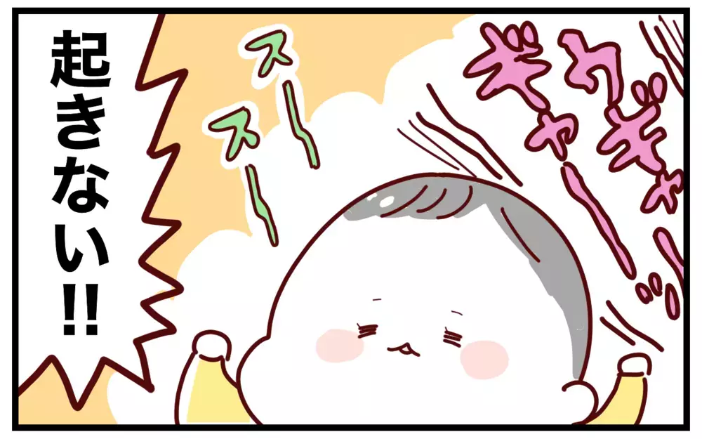 双子ちゃんの意外な「ねんね事情」　2人同時寝かしつけはできる？ できない？【おばバカ一代 第43話】