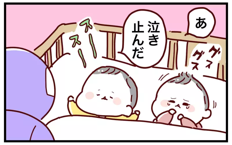 双子ちゃんの意外な「ねんね事情」　2人同時寝かしつけはできる？ できない？【おばバカ一代 第43話】