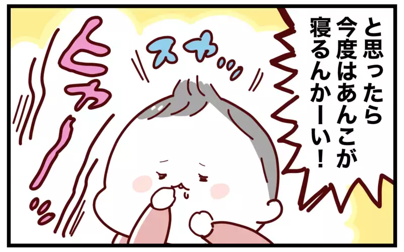 双子ちゃんの意外な「ねんね事情」　2人同時寝かしつけはできる？ できない？【おばバカ一代 第43話】