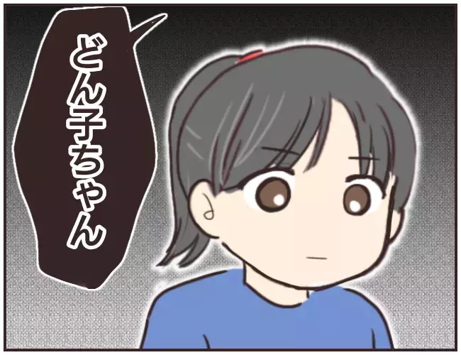いつも突然現れる家庭教師、偶然とは思えない…【家庭教師Ａが全てを失った話 Vol.21】