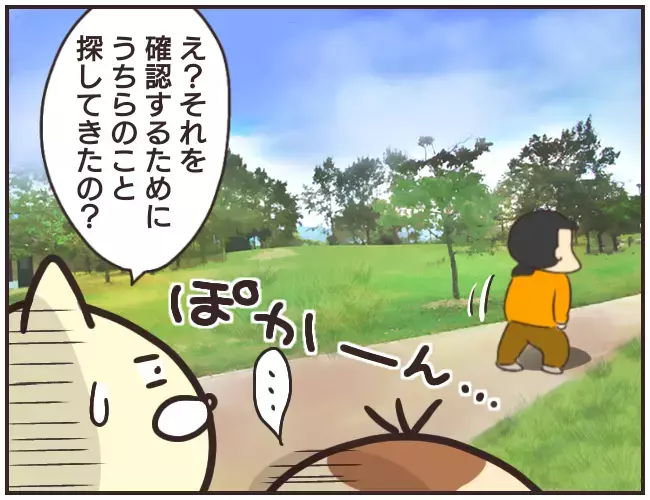 いつも突然現れる家庭教師、偶然とは思えない…【家庭教師Ａが全てを失った話 Vol.21】