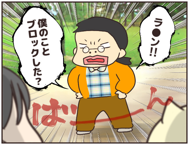 いつも突然現れる家庭教師、偶然とは思えない…【家庭教師Ａが全てを失った話 Vol.21】