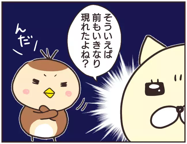 疑惑は晴れぬまま家庭教師終了！ 安心したのも束の間、怪しい人影が!?【家庭教師Ａが全てを失った話 Vol.22】