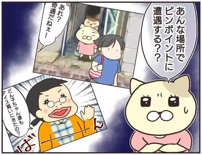 疑惑は晴れぬまま家庭教師終了！ 安心したのも束の間、怪しい人影が!?【家庭教師Ａが全てを失った話 Vol.22】