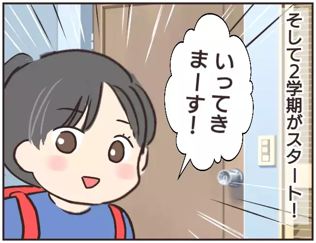 疑惑は晴れぬまま家庭教師終了！ 安心したのも束の間、怪しい人影が!?【家庭教師Ａが全てを失った話 Vol.22】