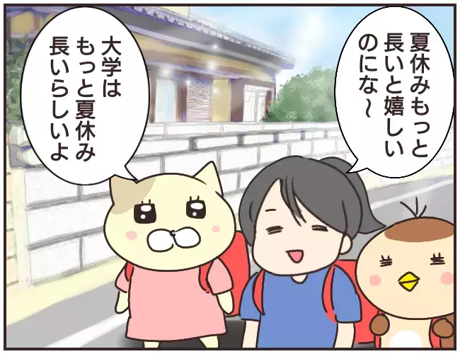 疑惑は晴れぬまま家庭教師終了！ 安心したのも束の間、怪しい人影が!?【家庭教師Ａが全てを失った話 Vol.22】