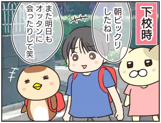 もしかして待ち伏せ…？ かなりの頻度で家庭教師に遭遇！【家庭教師Ａが全てを失った話 Vol.23】