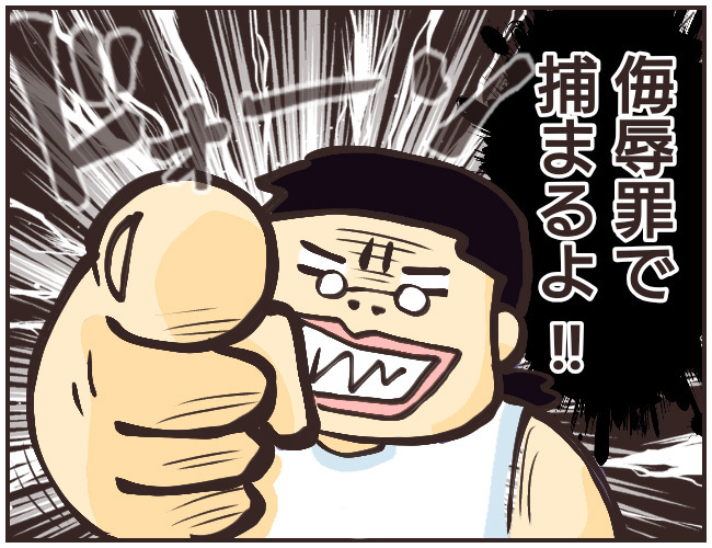 もしかして待ち伏せ…？ かなりの頻度で家庭教師に遭遇！【家庭教師Ａが全てを失った話 Vol.23】