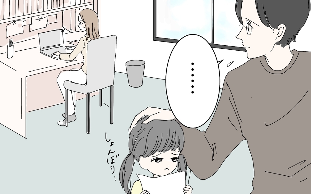 綻びはもう隠せない…夫が気づいた異変／妻がオンラインサロンにハマったワケ（3）【夫婦の危機 まんが】