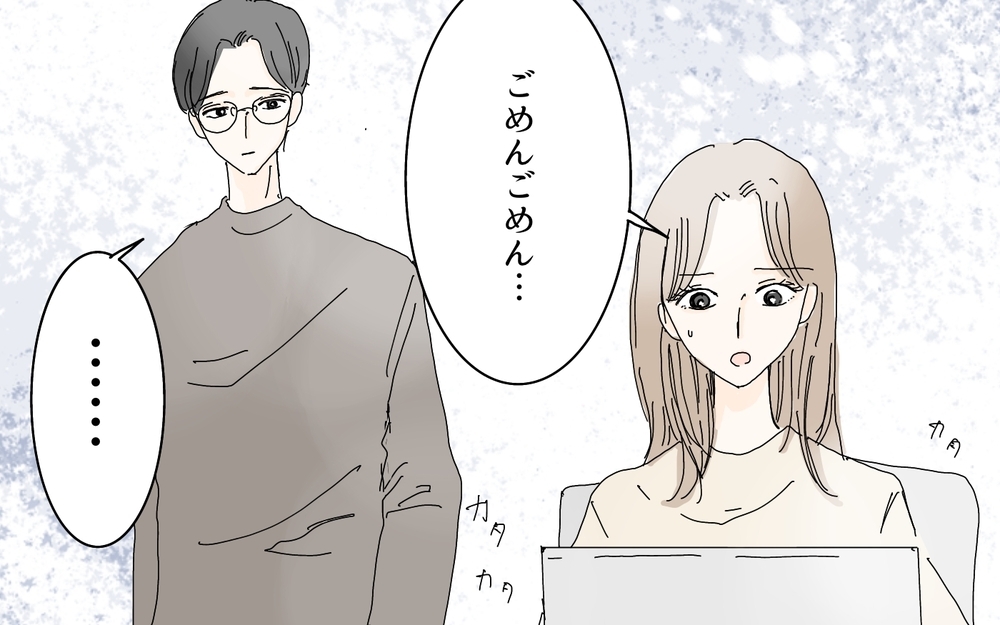 綻びはもう隠せない…夫が気づいた異変／妻がオンラインサロンにハマったワケ（3）【夫婦の危機 まんが】