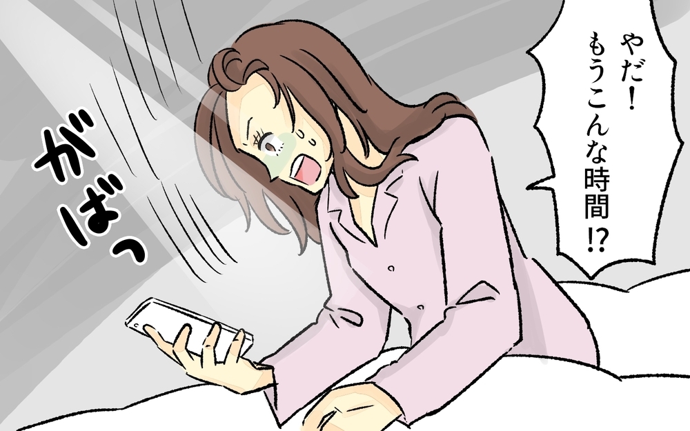 うまくいかない家事・息子のイヤイヤ…疲れ切った私はついに／完璧主義なママ（3）【私のママ友付き合い事情 まんが】