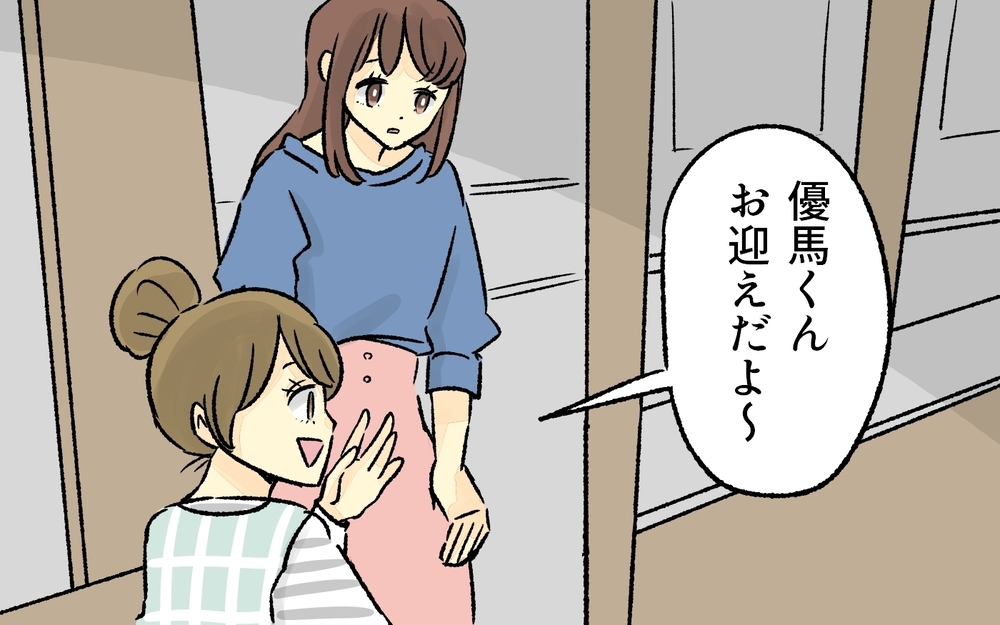 うまくいかない家事・息子のイヤイヤ…疲れ切った私はついに／完璧主義なママ（3）【私のママ友付き合い事情 まんが】