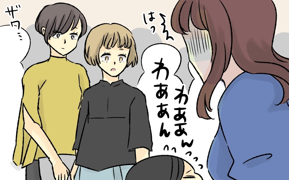 うまくいかない家事・息子のイヤイヤ…疲れ切った私はついに／完璧主義なママ（3）【私のママ友付き合い事情 まんが】