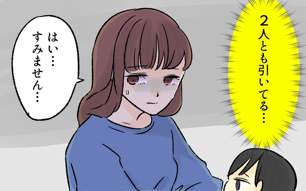 完璧なママなんていない！素敵なママ友たちにもヒミツがあった／完璧主義なママ（4）【私のママ友付き合い事情 まんが】