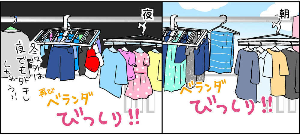 洗濯物が多い家庭は大変！　悩ましき洗濯事情とは？【4人の子ども育ててます 第107話】