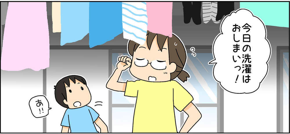 洗濯物が多い家庭は大変！　悩ましき洗濯事情とは？【4人の子ども育ててます 第107話】
