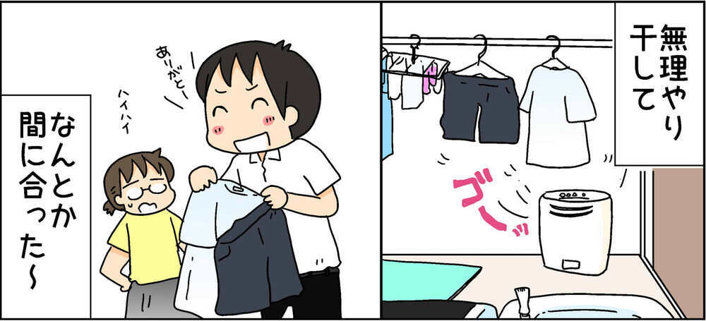洗濯物が多い家庭は大変！　悩ましき洗濯事情とは？【4人の子ども育ててます 第107話】